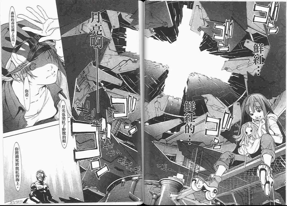 第23卷 第42页