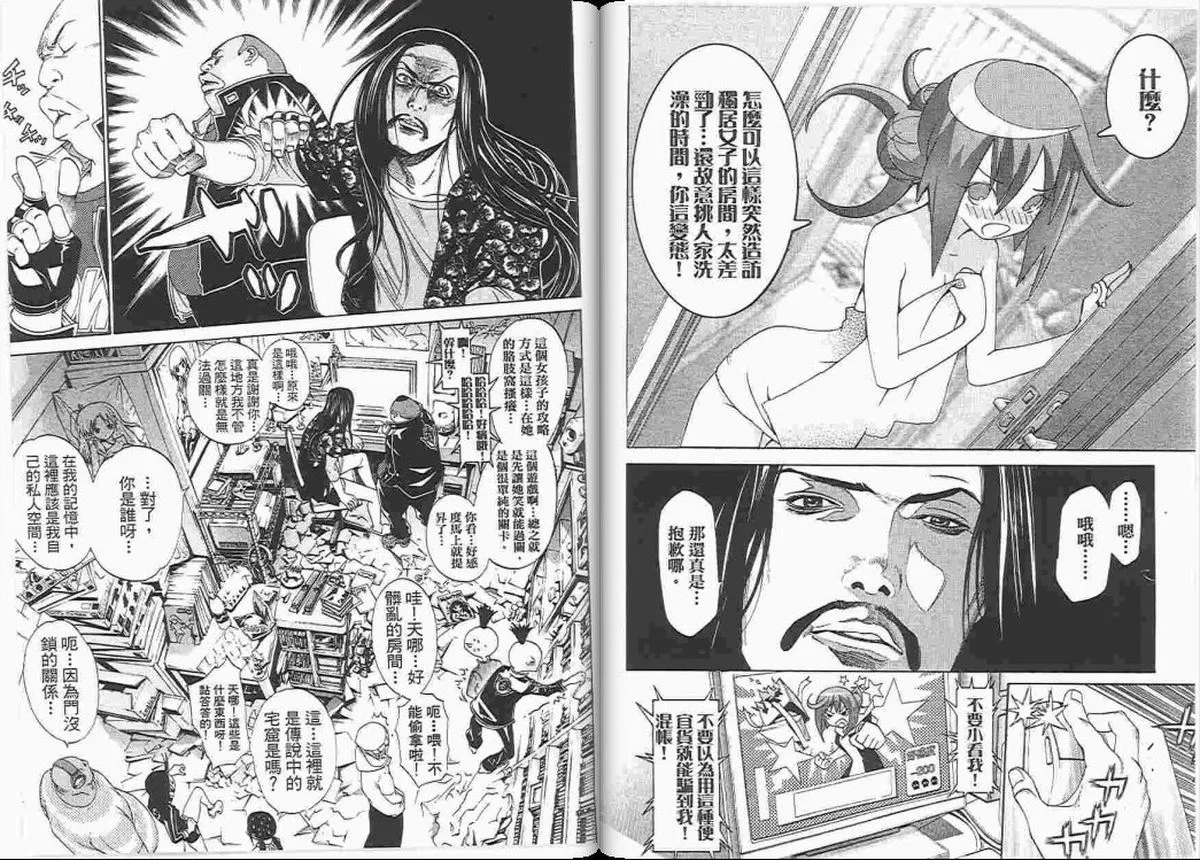 第23卷 第46页