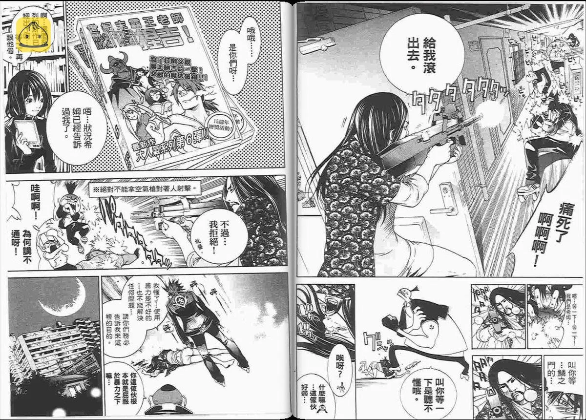 第23卷 第47页