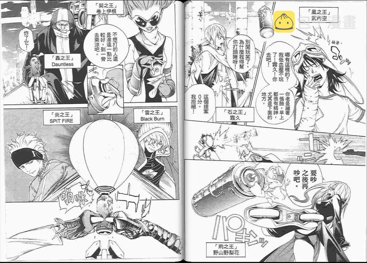 第23卷 第55页