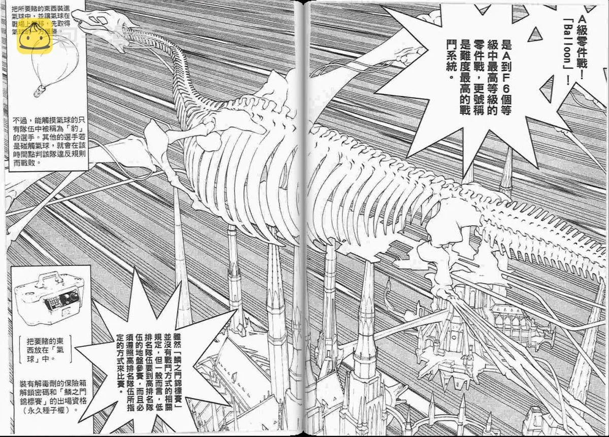 第23卷 第64页