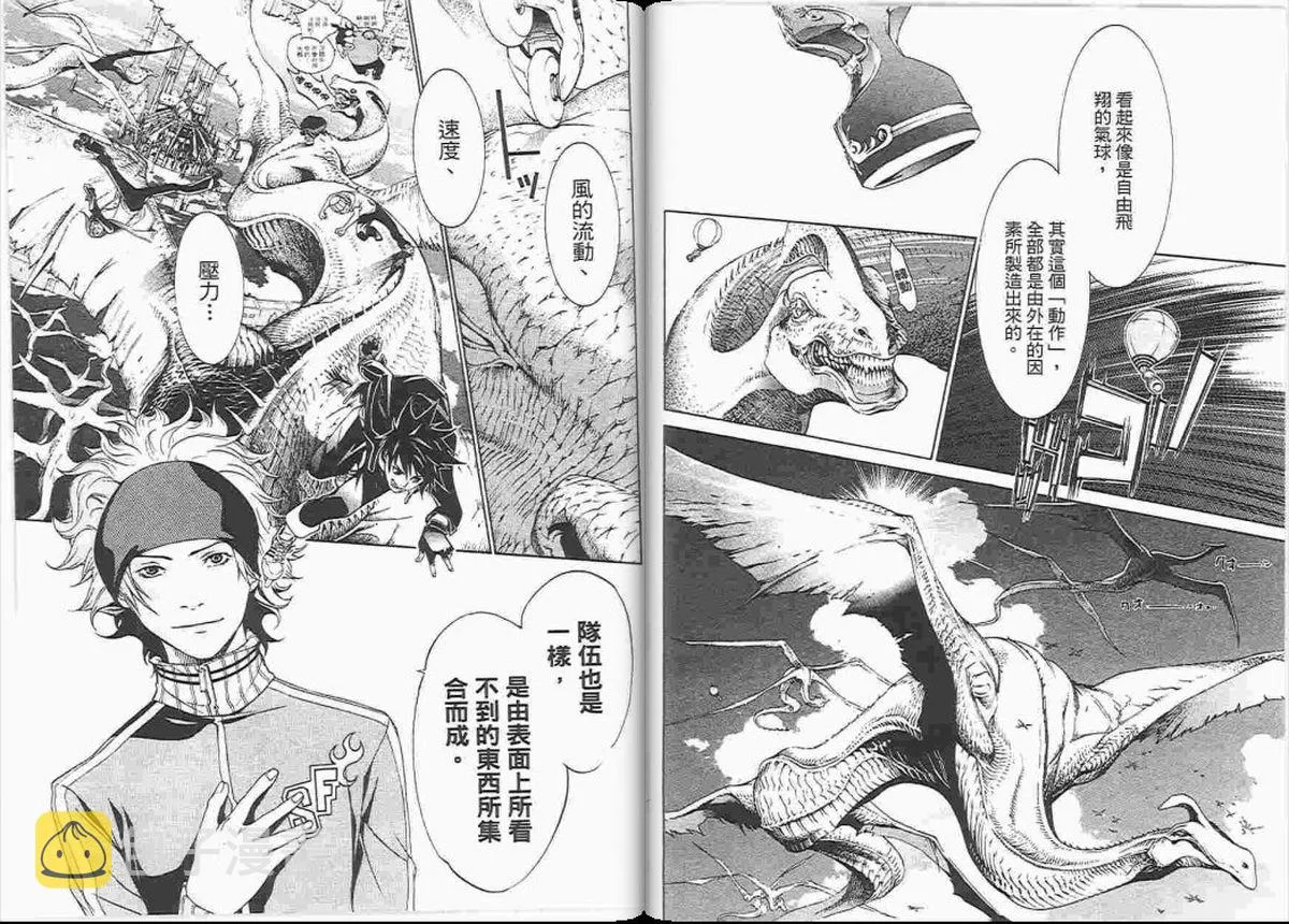 第23卷 第74页