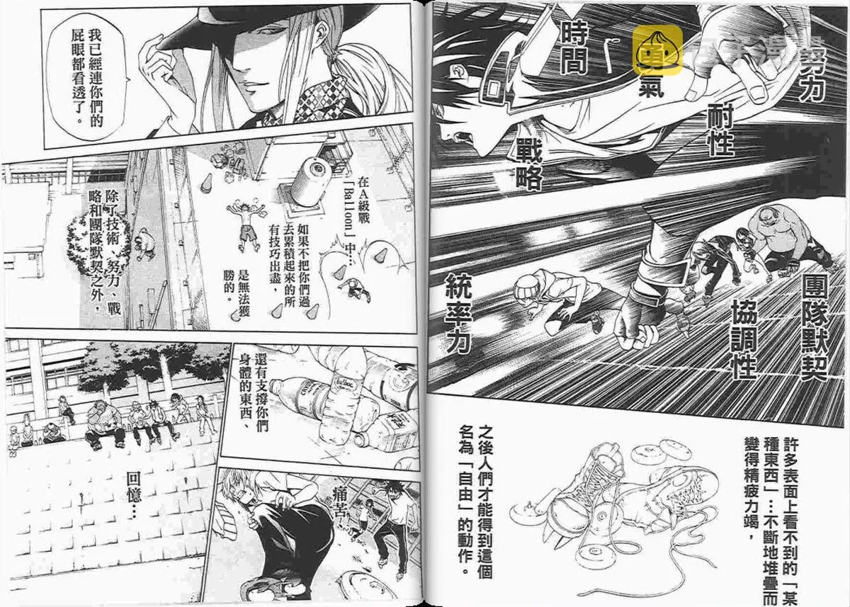 第23卷 第75页