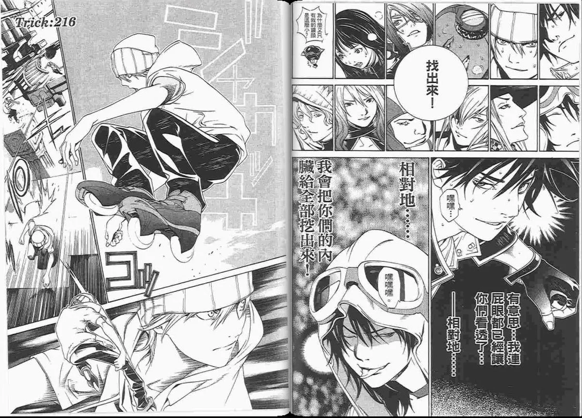 第23卷 第81页