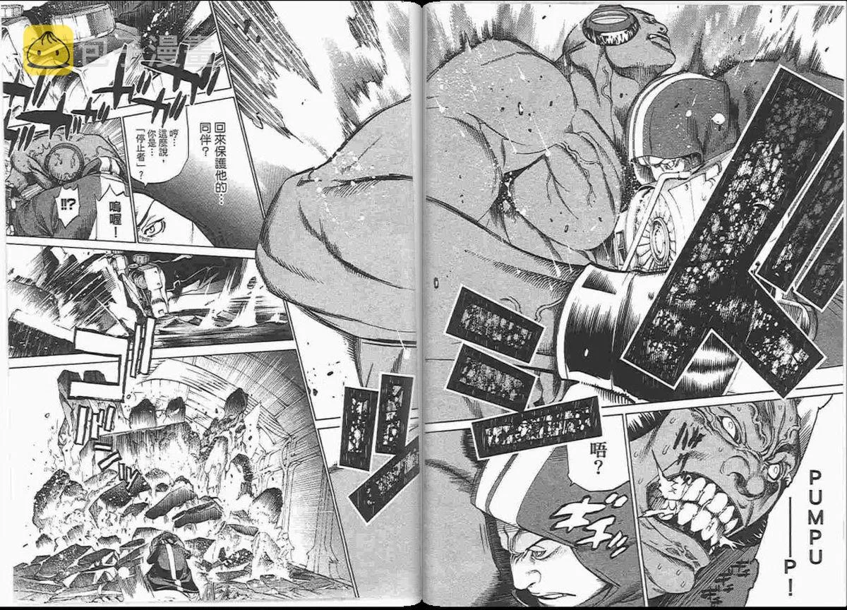 第23卷 第86页