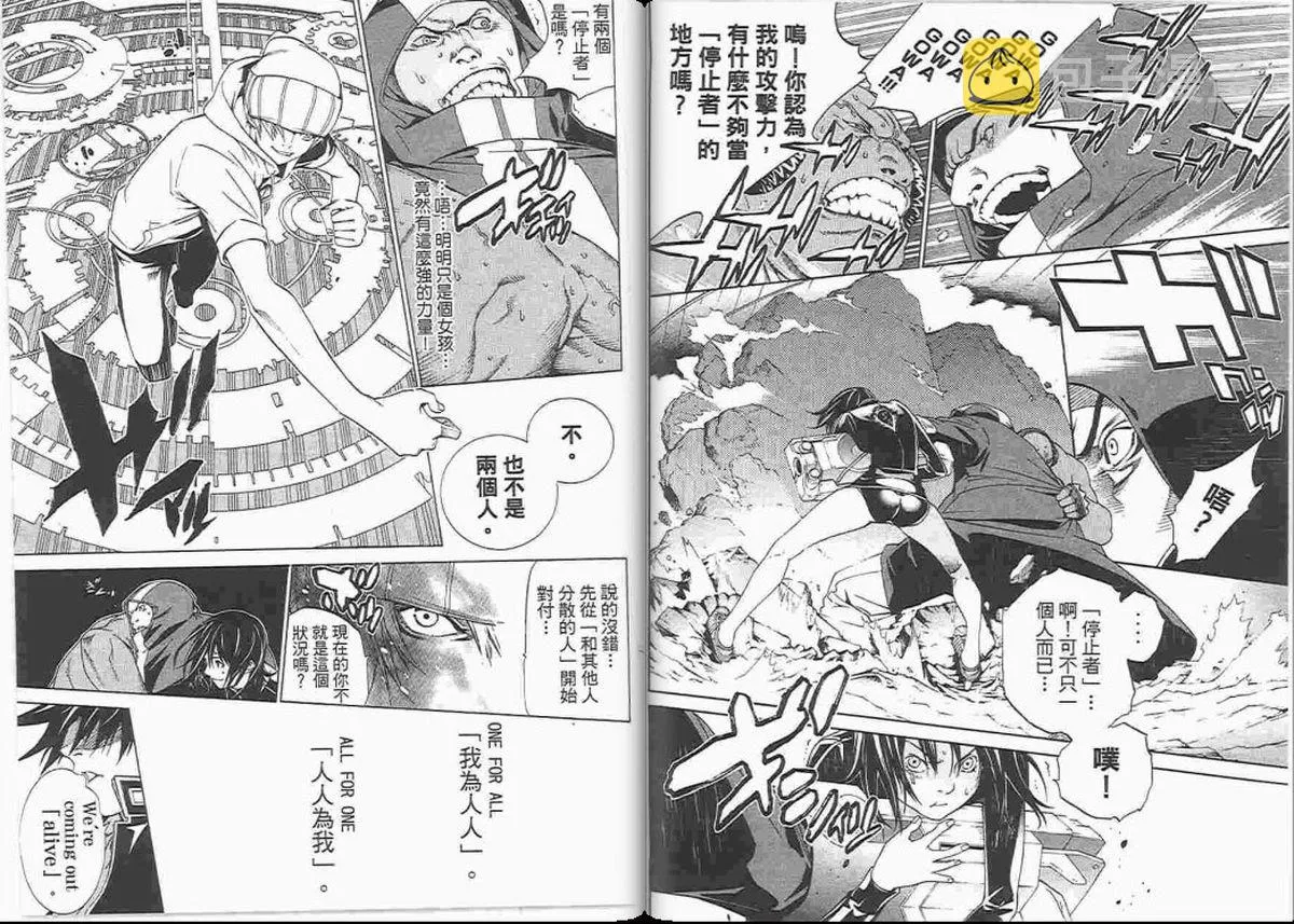 第23卷 第87页
