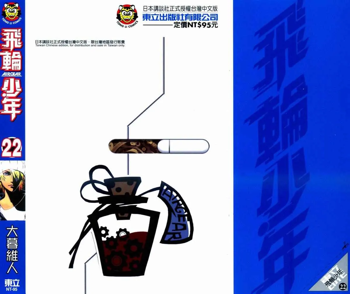 第22卷 第2页