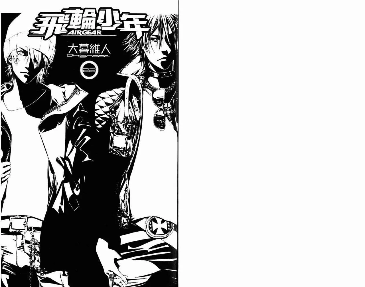 第22卷 第3页