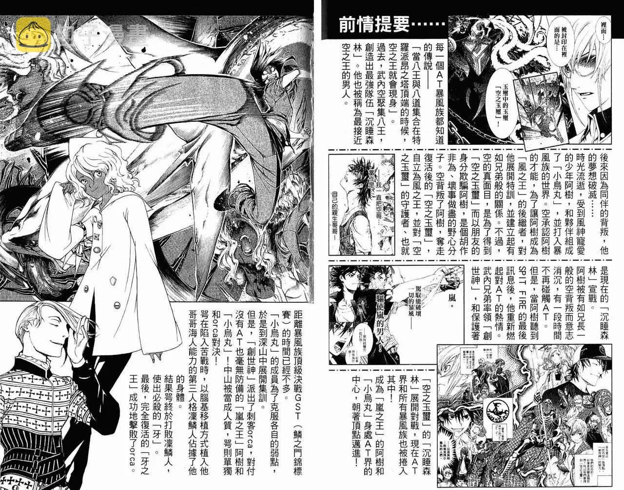 第22卷 第4页