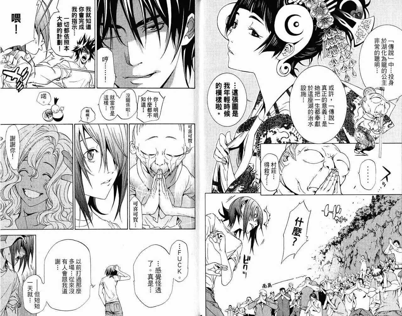 第22卷 第9页
