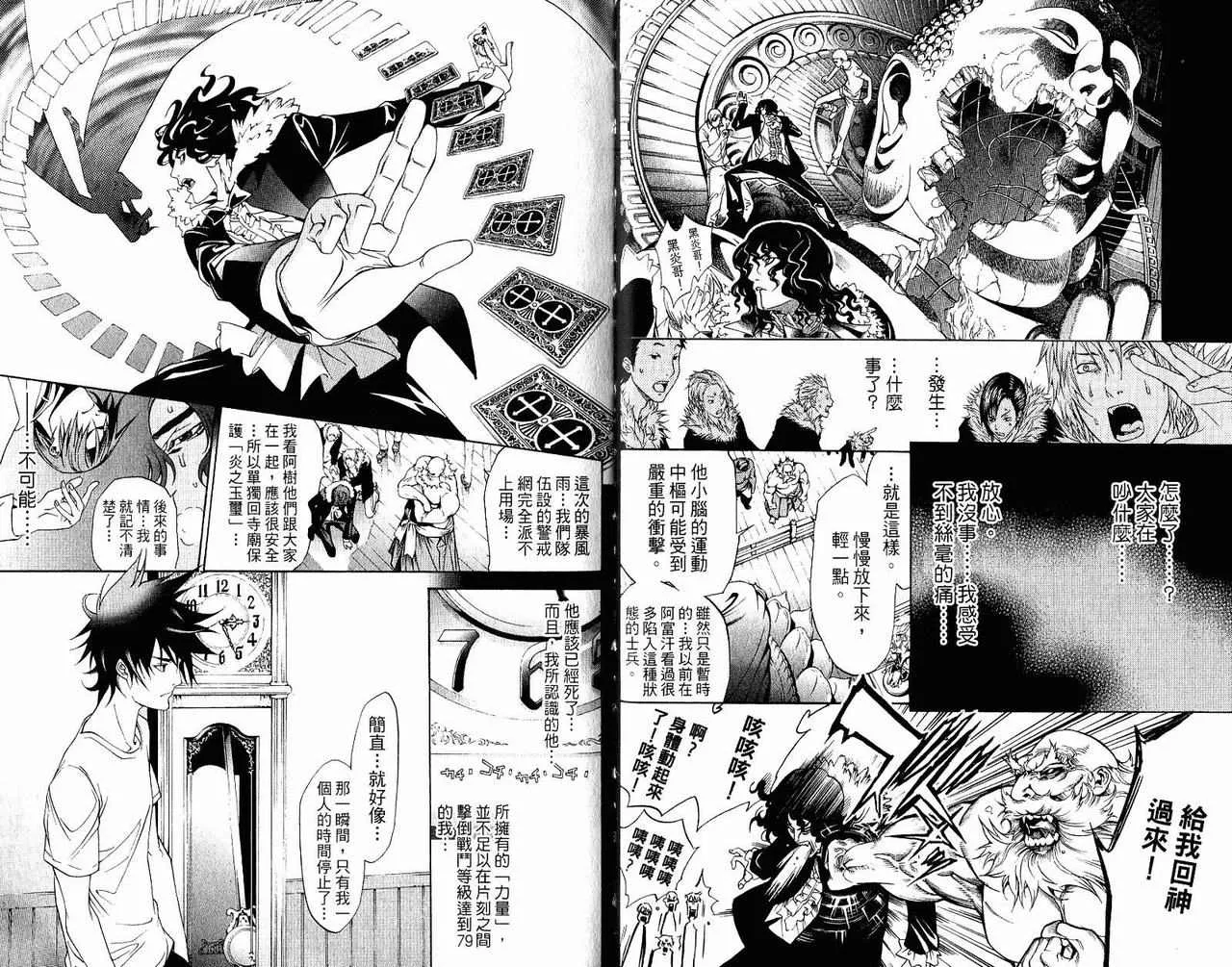 第22卷 第17页