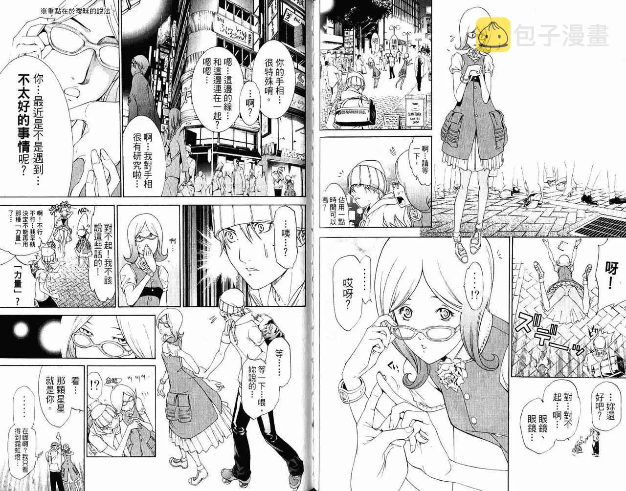 第22卷 第20页