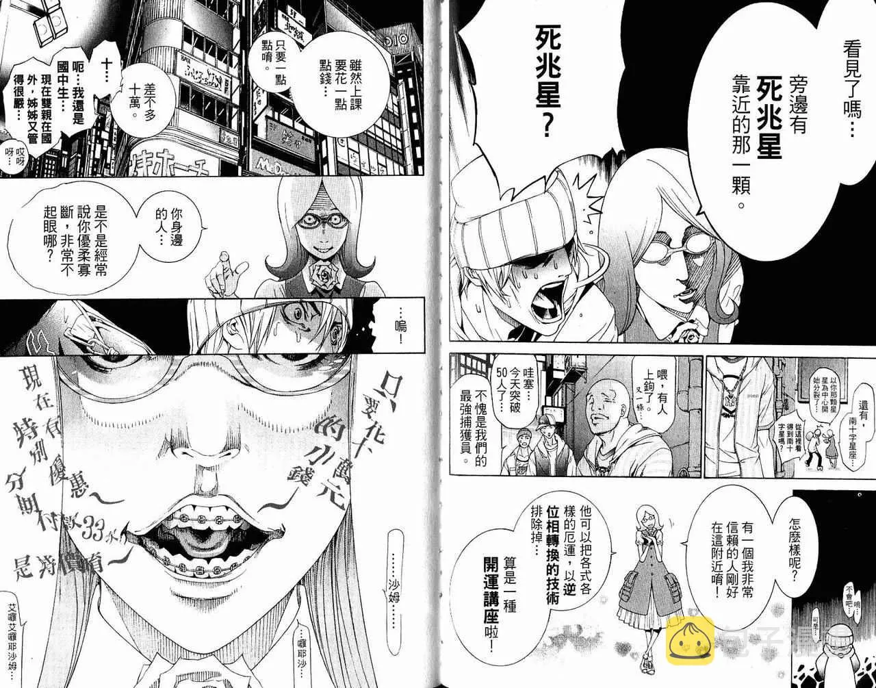 第22卷 第21页