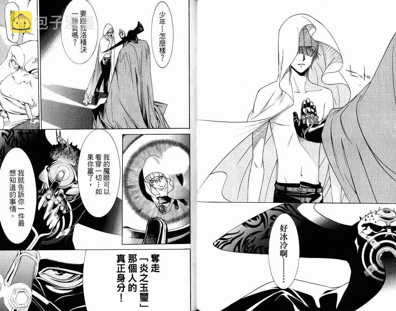 第22卷 第29页