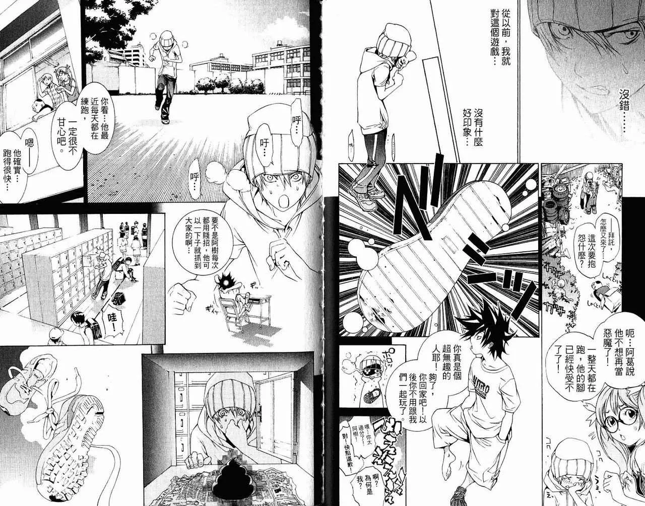 第22卷 第37页