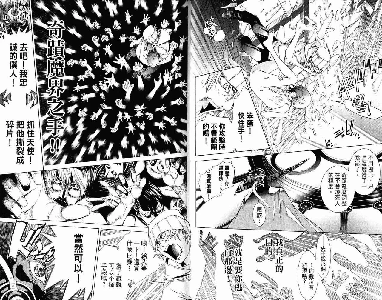 第22卷 第46页