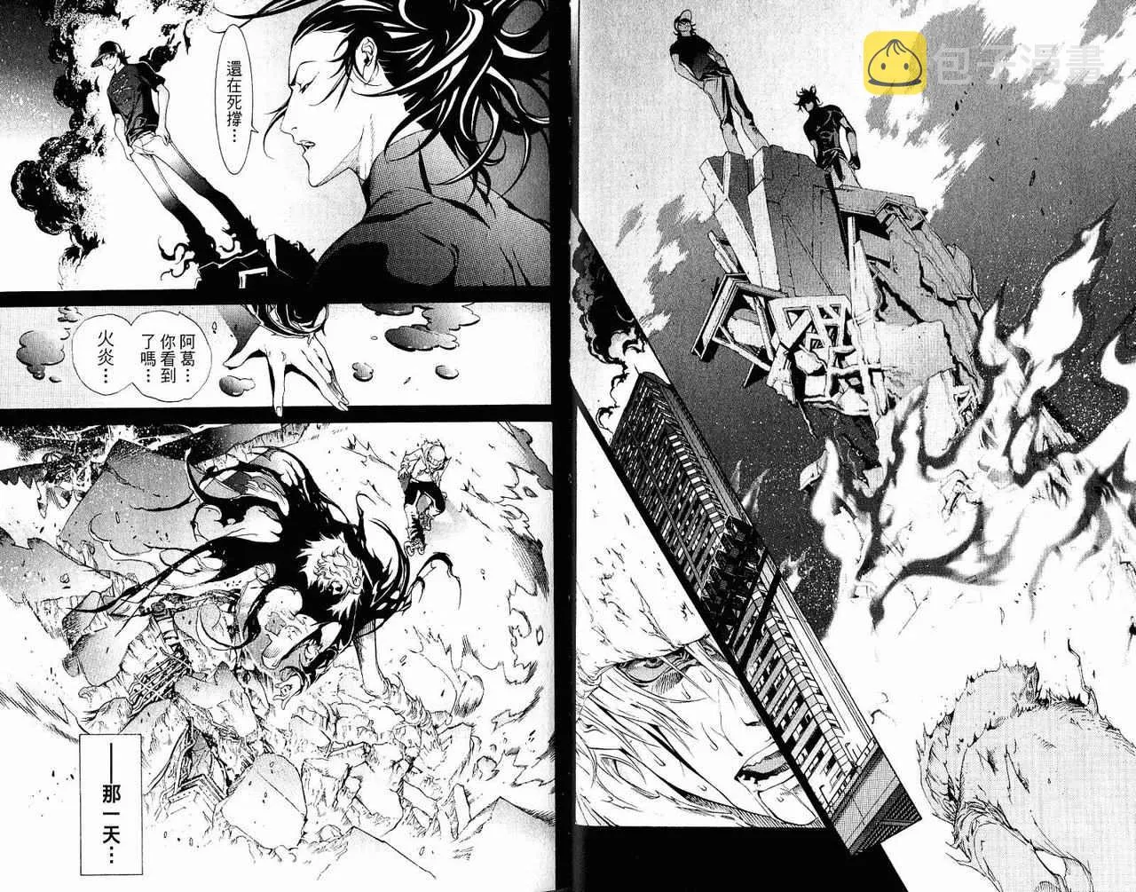 第22卷 第49页