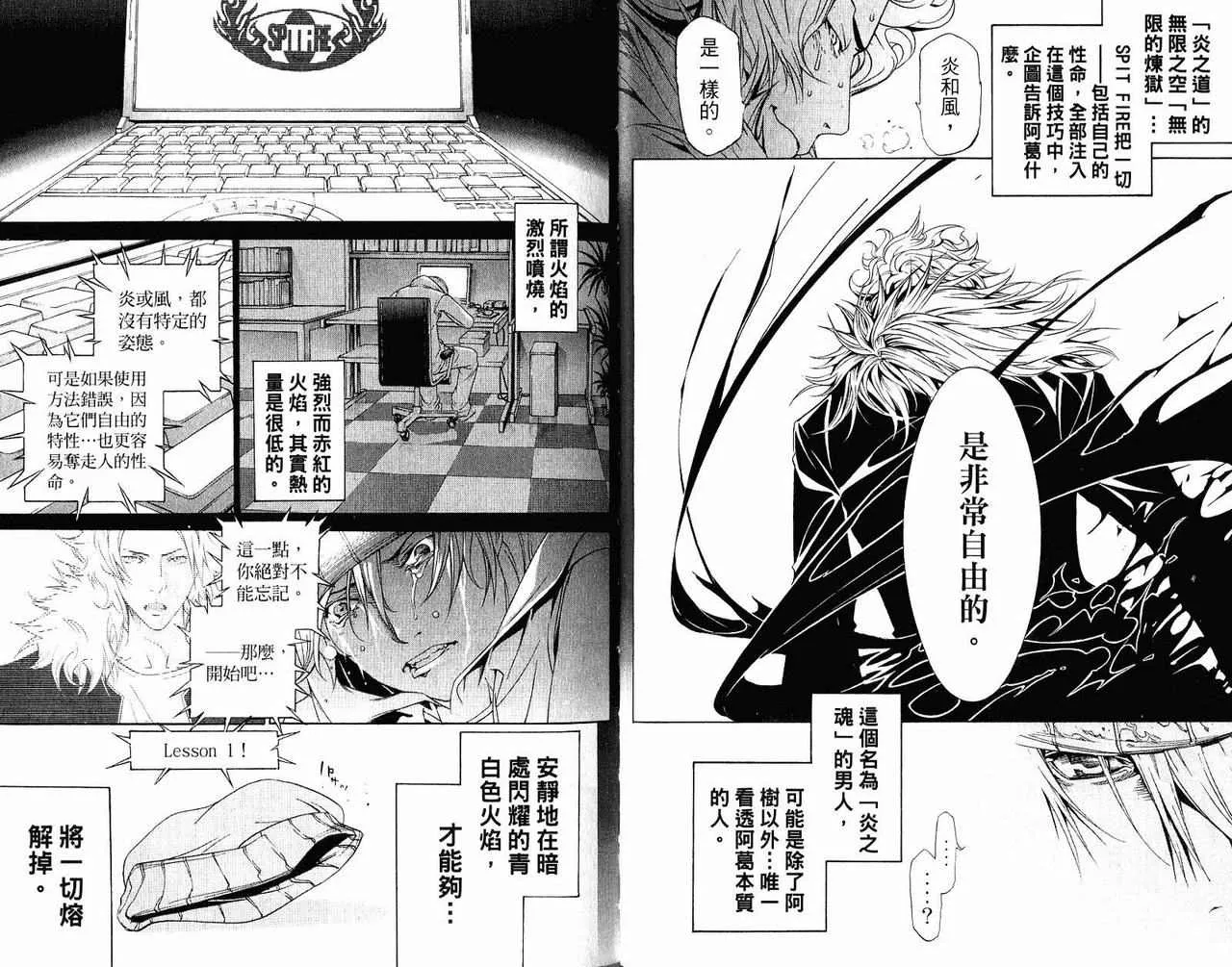 第22卷 第50页