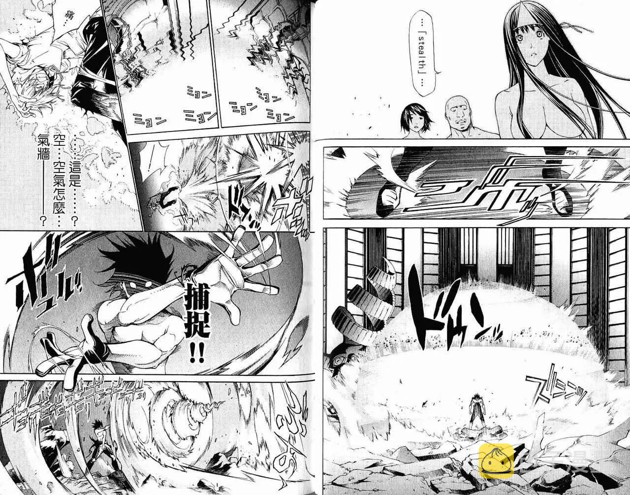 第22卷 第67页