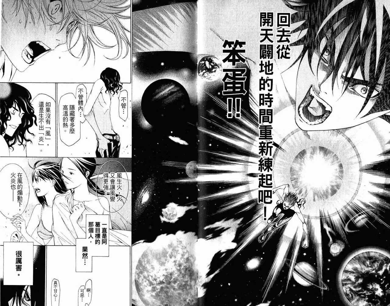 第22卷 第70页