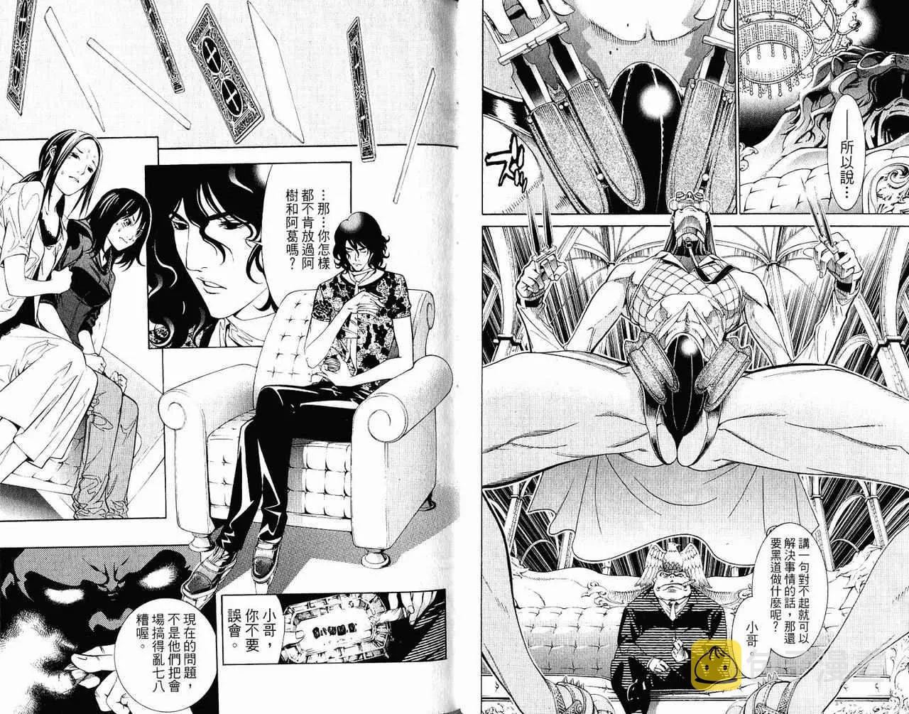 第22卷 第73页
