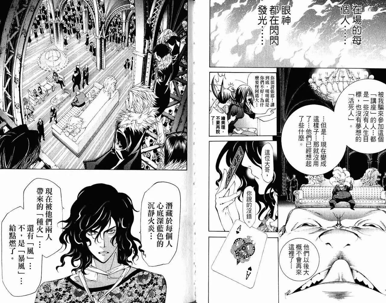 第22卷 第75页