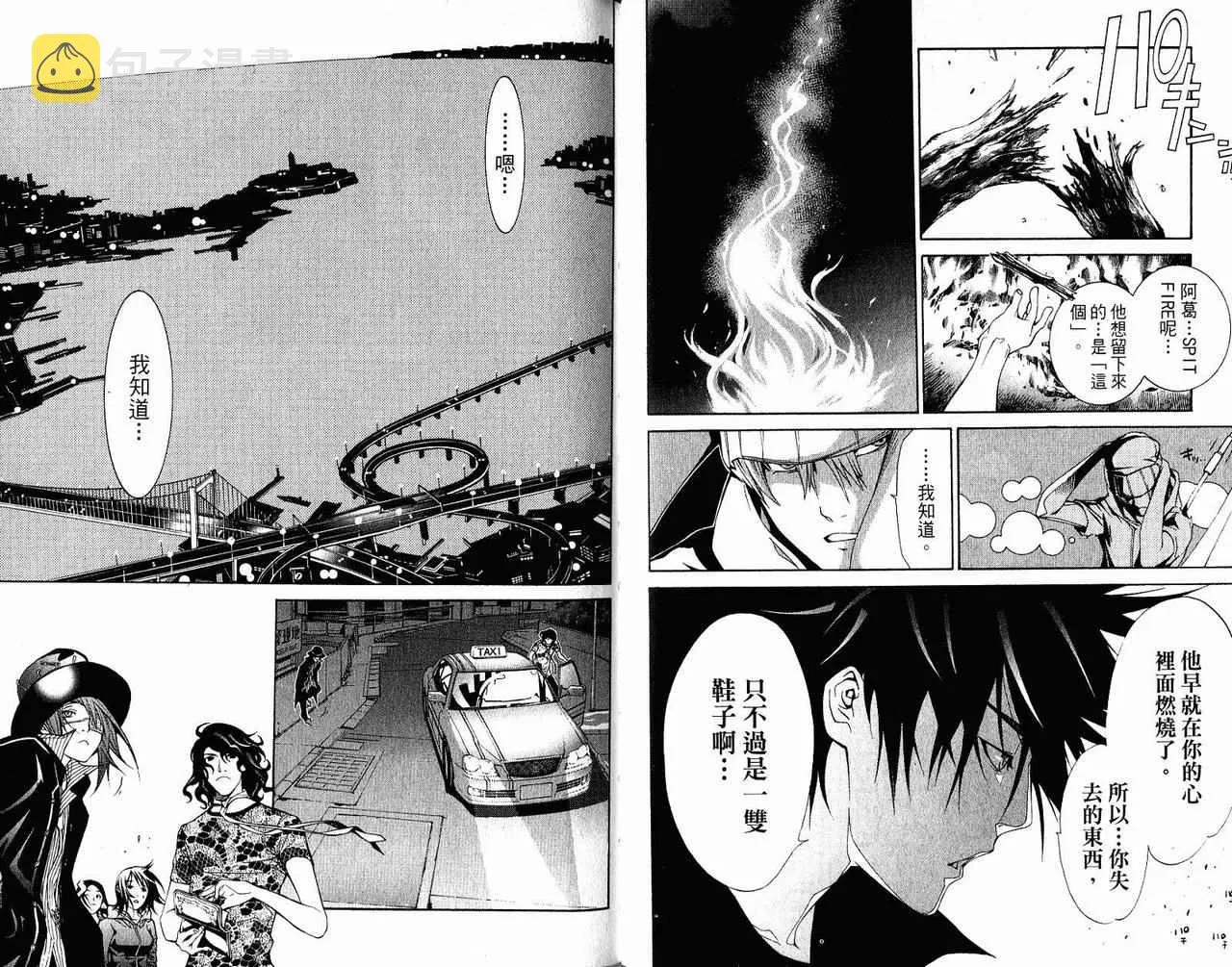 第22卷 第78页