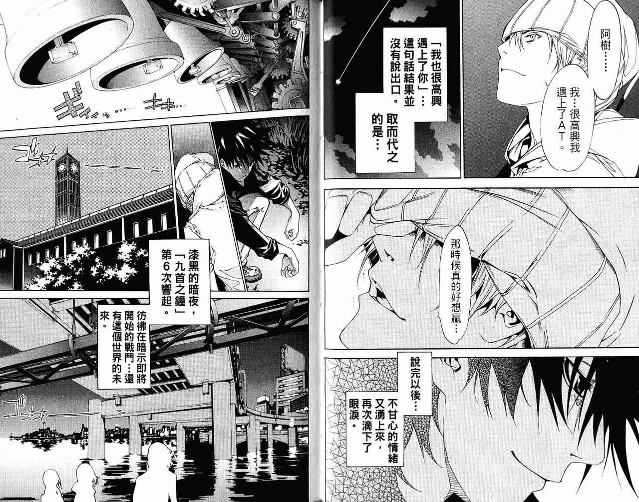 第22卷 第79页