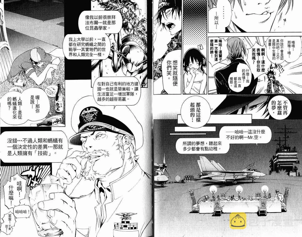 第22卷 第85页