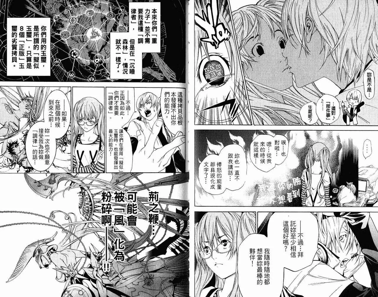 第22卷 第95页