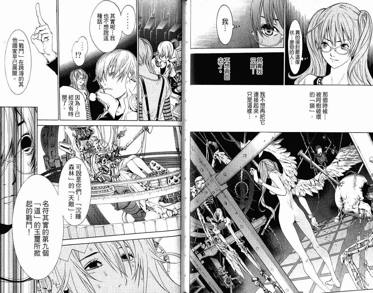 第22卷 第96页