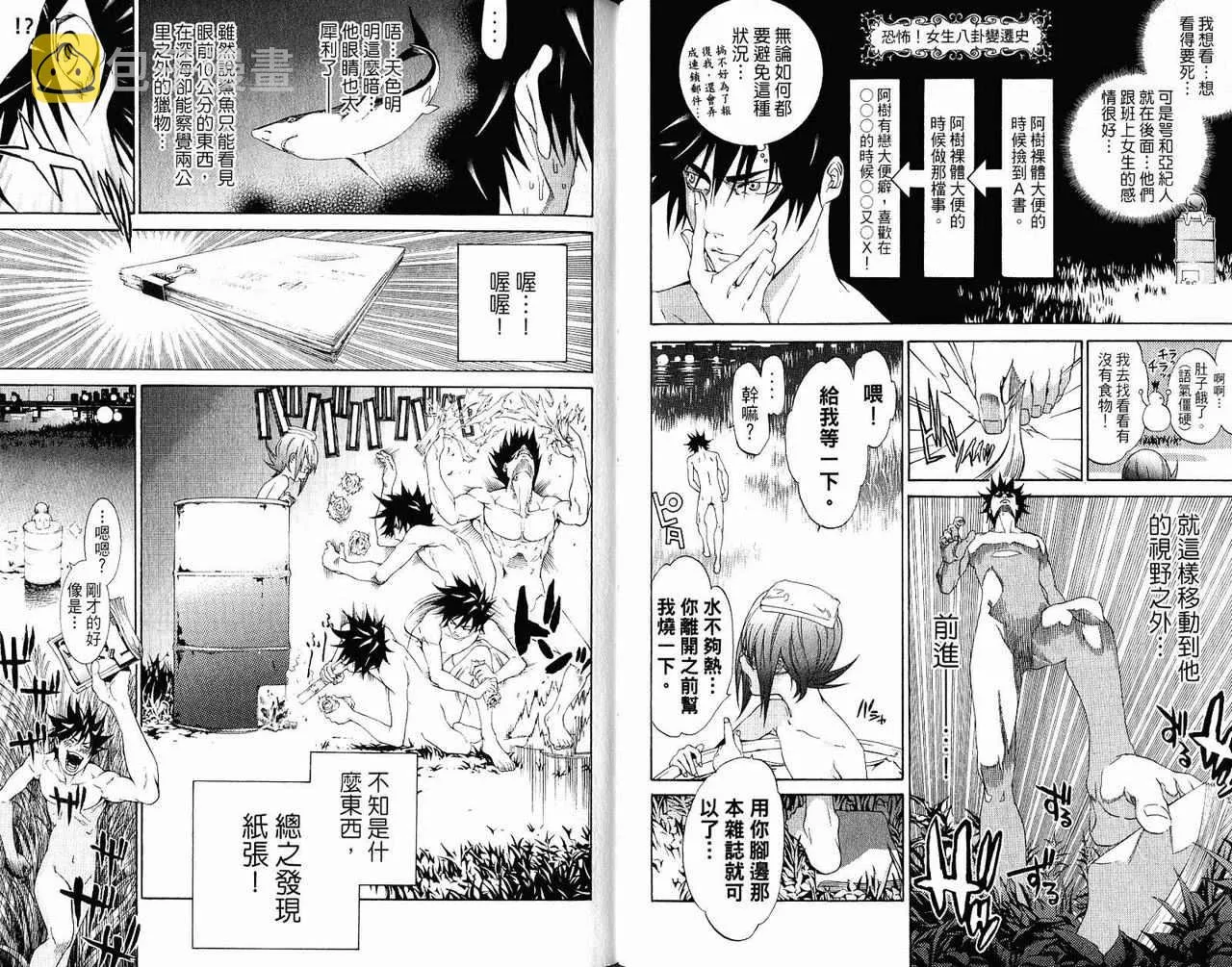 第22卷 第103页
