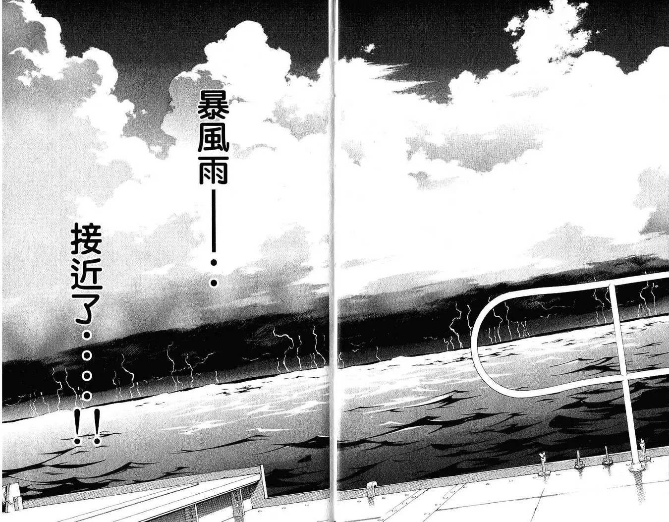 第21卷 第4页