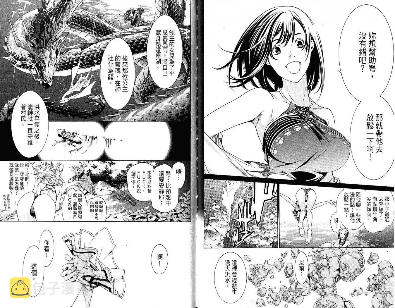 第21卷 第11页