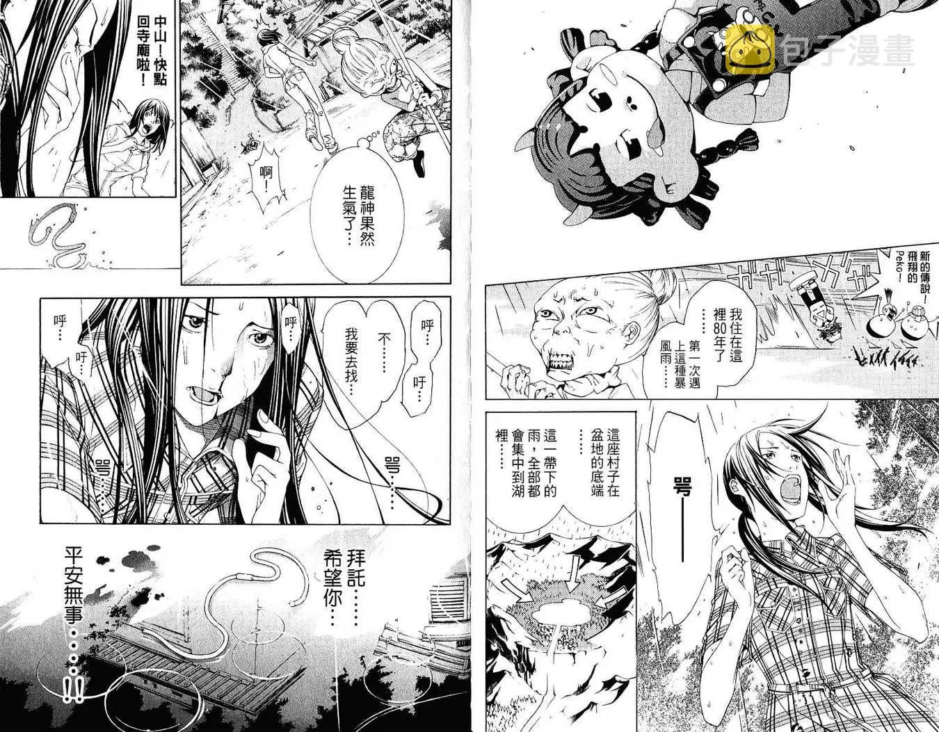 第21卷 第27页