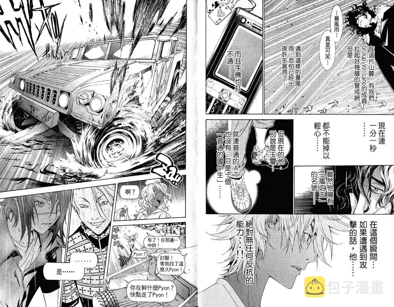 第21卷 第28页
