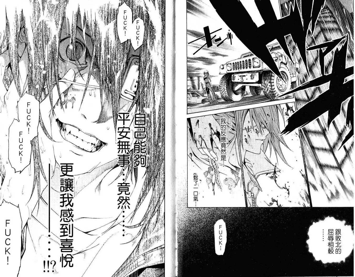 第21卷 第30页