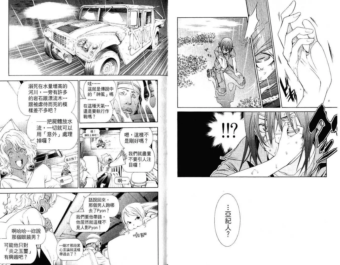 第21卷 第31页