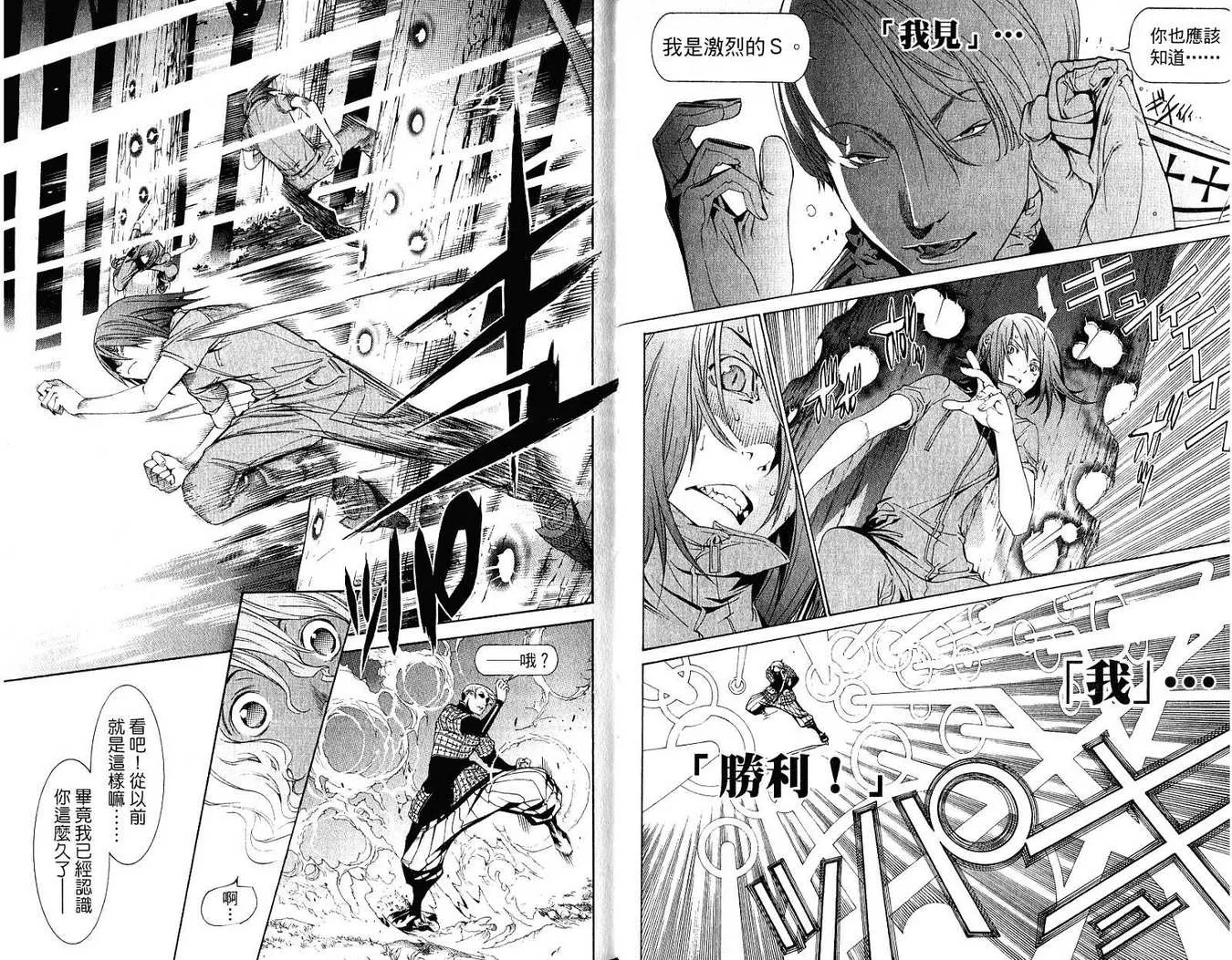 第21卷 第35页