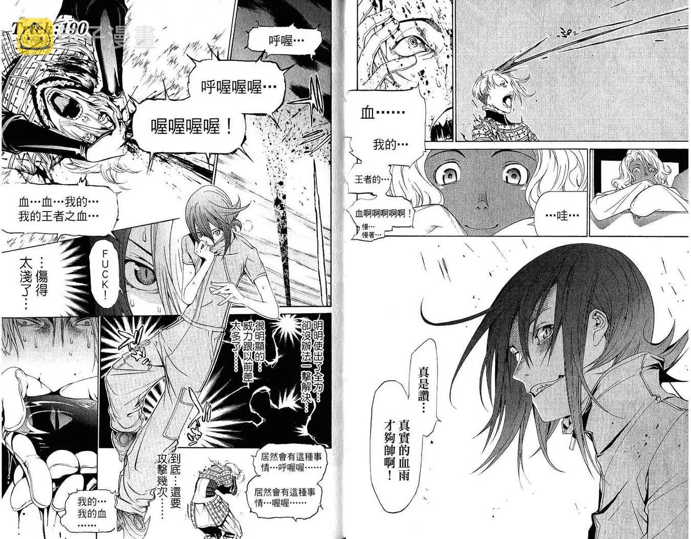 第21卷 第37页