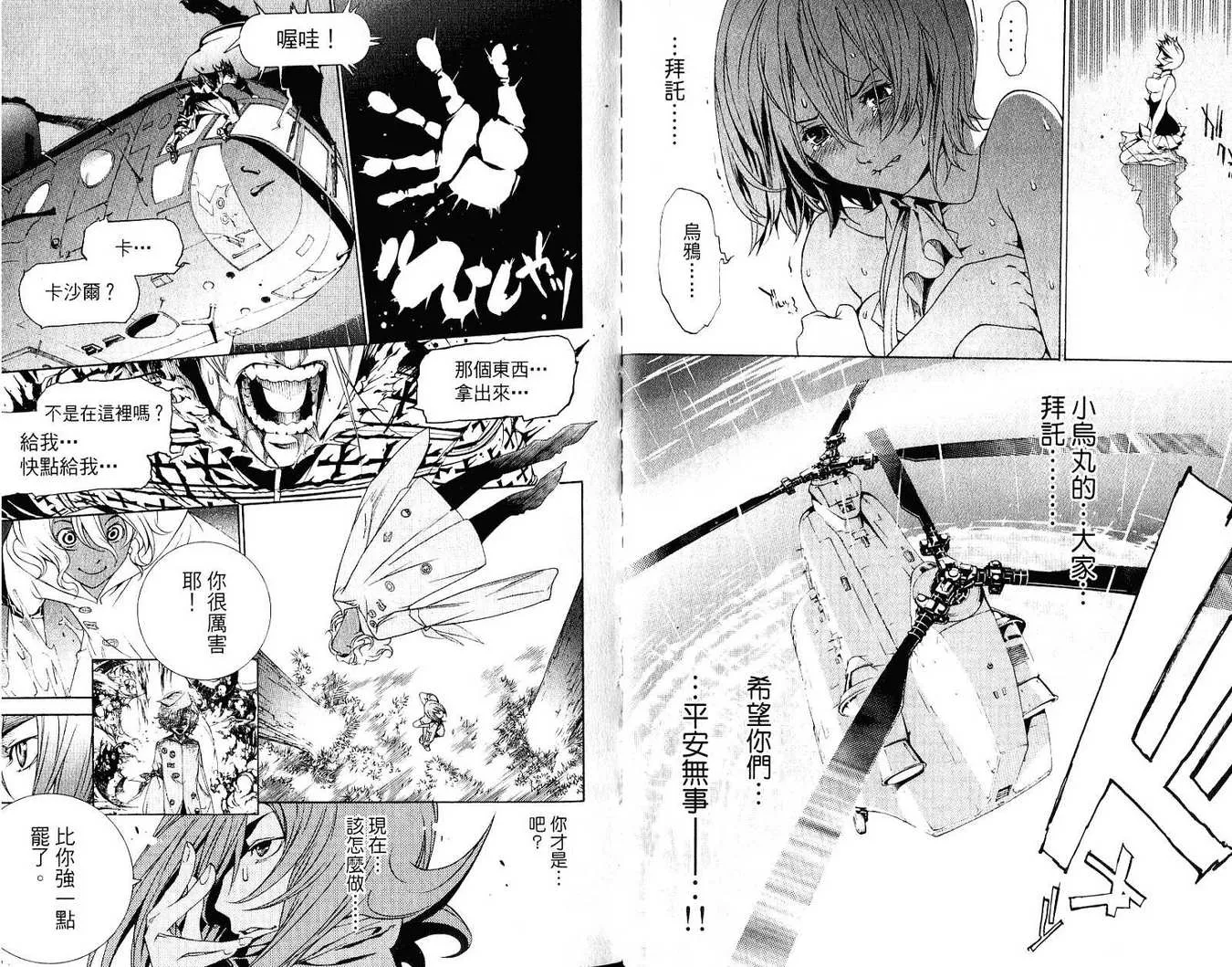 第21卷 第45页
