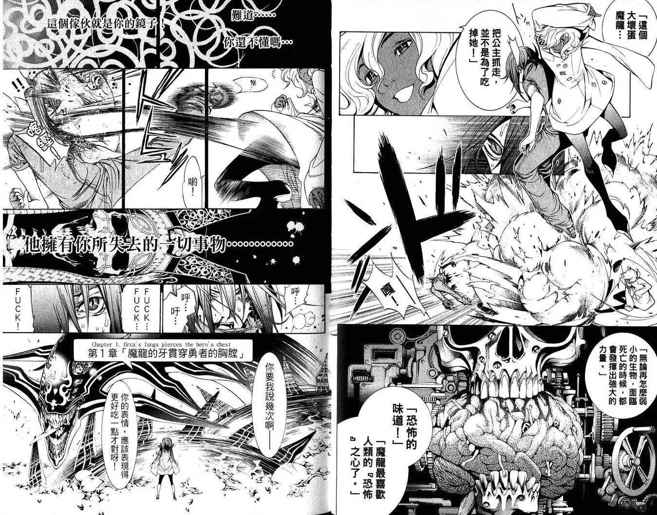 第21卷 第58页