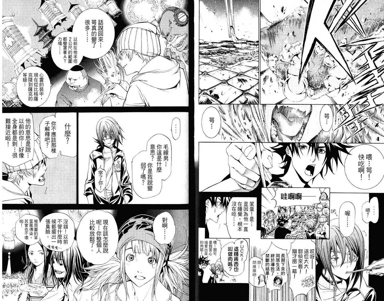 第21卷 第59页