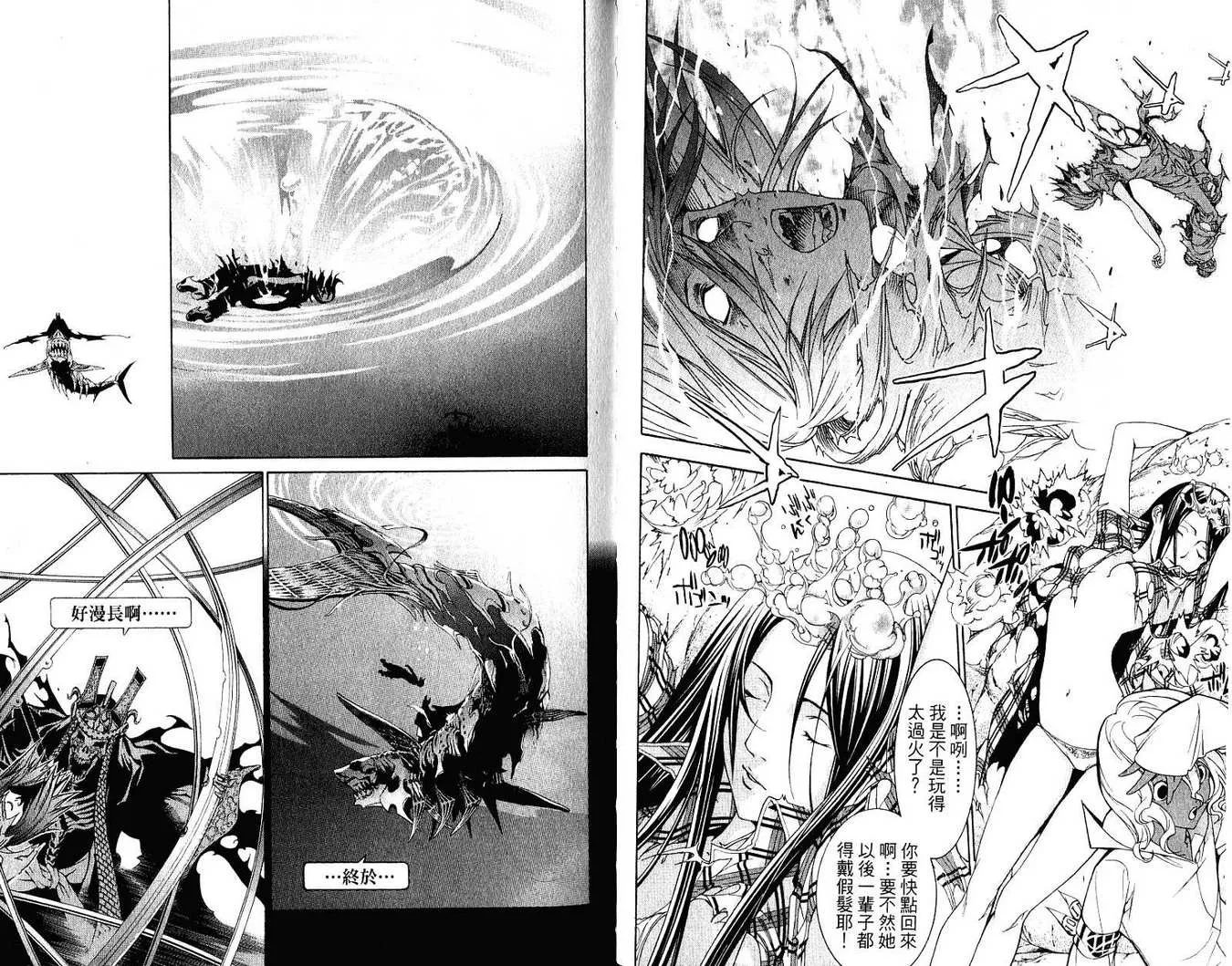 第21卷 第62页