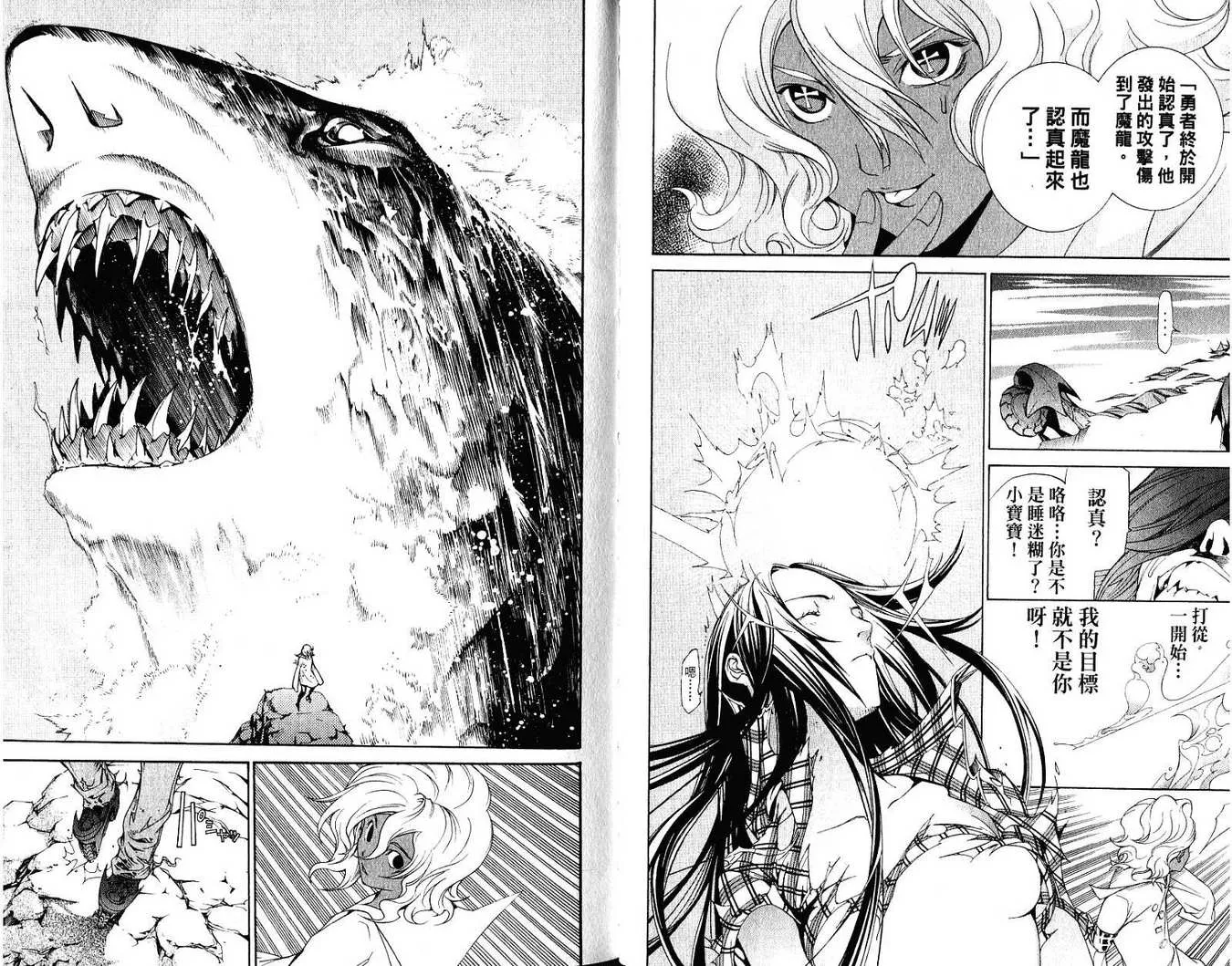 第21卷 第64页