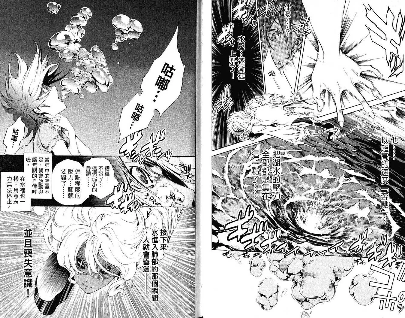 第21卷 第82页