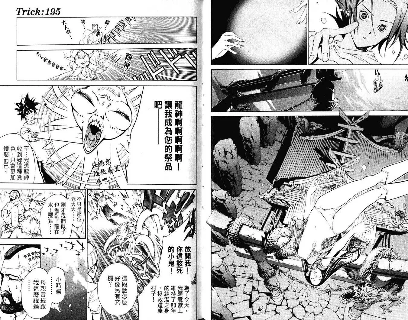 第21卷 第84页