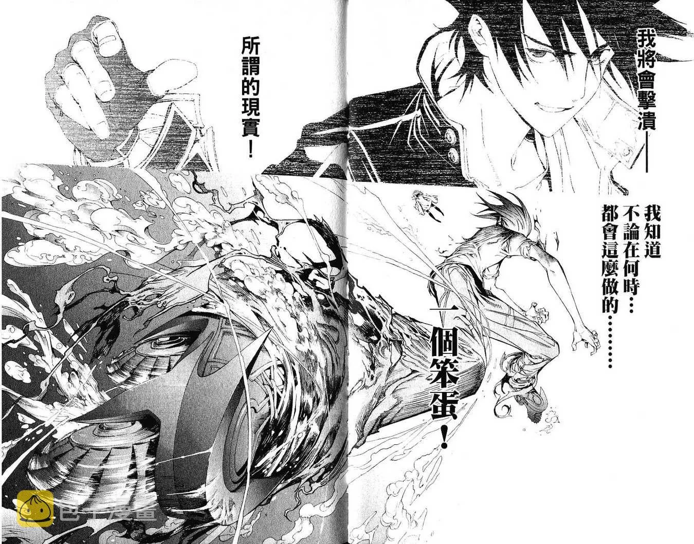 第21卷 第91页