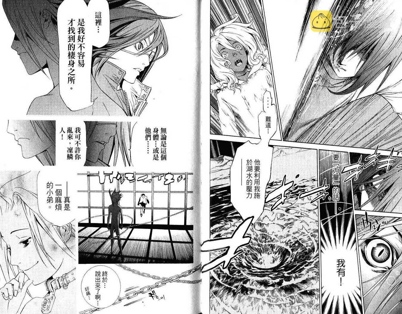 第21卷 第92页