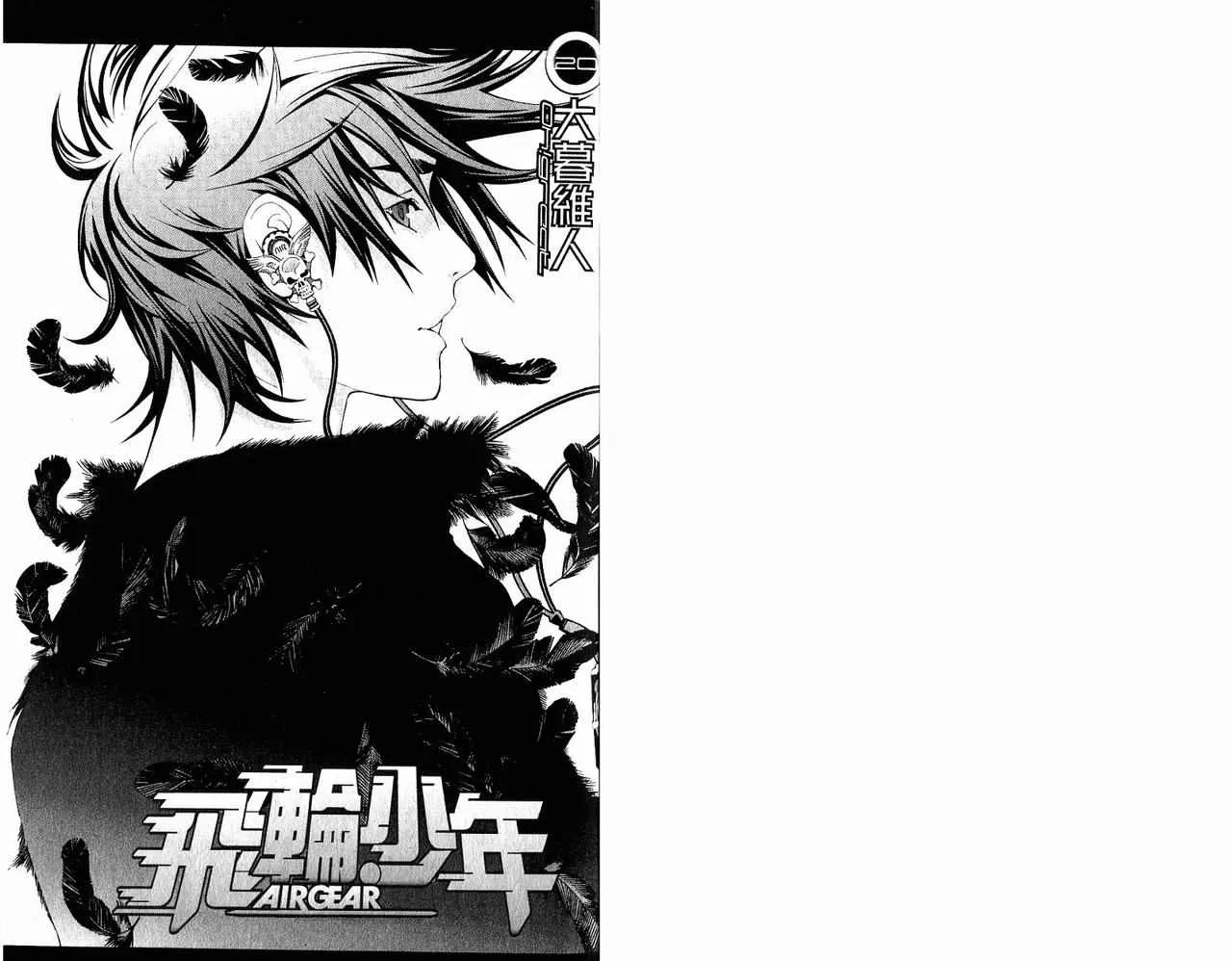 第20卷 第3页